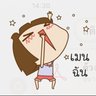 มัม VAVA (ลูกจั๊นเป็นคนดีย์) profil fotoğrafı