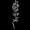 Profilbild von MAJED ALHARBI