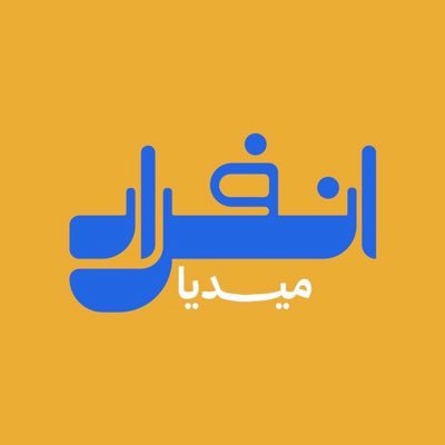 enfiradmedia's profile picture