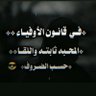 Фото профиля ابو احمد