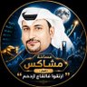 مشاكس أسهم profil fotoğrafı