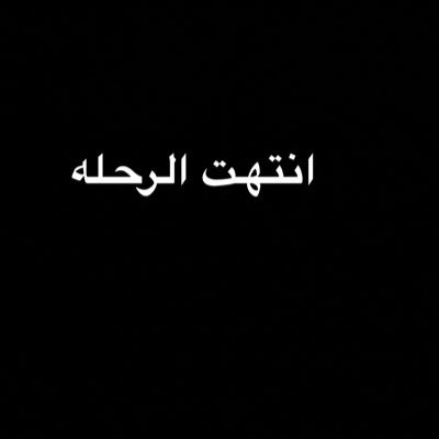 🖤's profile picture