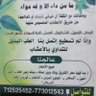 ابونصرالله العفريت#حساب بديل's profile picture