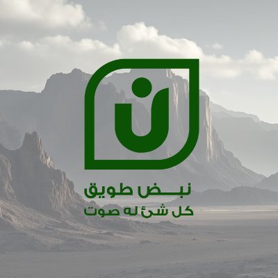 Nabd_tuwaiiq's profile picture