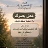 Фото профиля نور