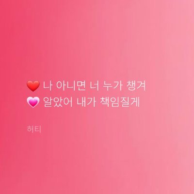 리핏⁴³'s profile picture