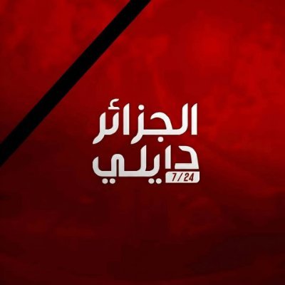 ElDjazair_Daily's profile picture