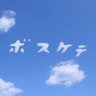 神山バンディット🍑🥟's profile picture