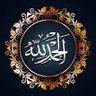 Фото профиля 🖤💛ابو عبدلله 💛🖤