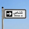 ❤️ الفارسي❤️ 的头像