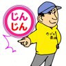 じんじんのスロ日報 profil fotoğrafı