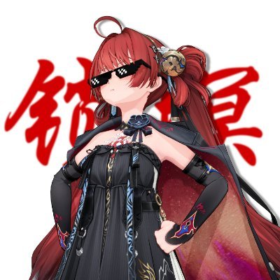 wuwaguy's profile picture