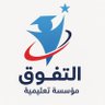 رسائل ماجستير حل واجبات اختبارات خطة بحث علمي تخرج's profile picture