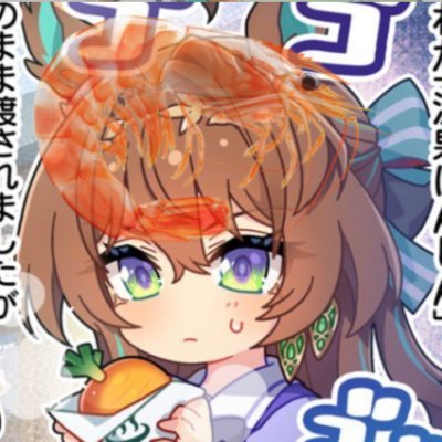 💙•Lala/Light loves EpiLogo •🤎's profile picture