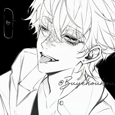 Yu197286192's profile picture