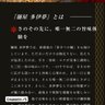 即 悟飯 的头像