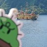 Profilbild von か゛な゛だろ゛ー!i!