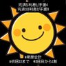 Kenta Okamoto's profile picture