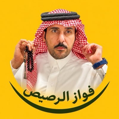 Fawazgraph's profile picture