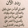 ابو فهد profil fotoğrafı