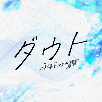doubt_ytv's profile picture