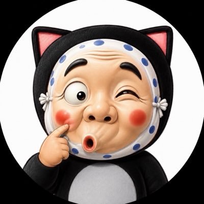 後藤's profile picture