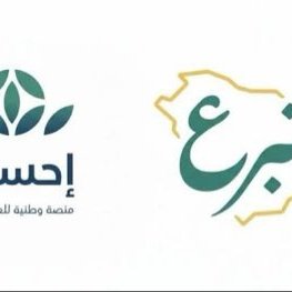 احسان's profile picture