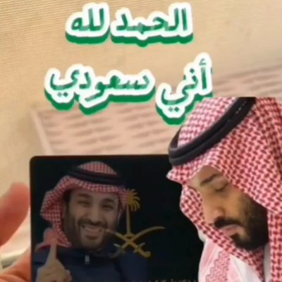 saad676767111's profile picture