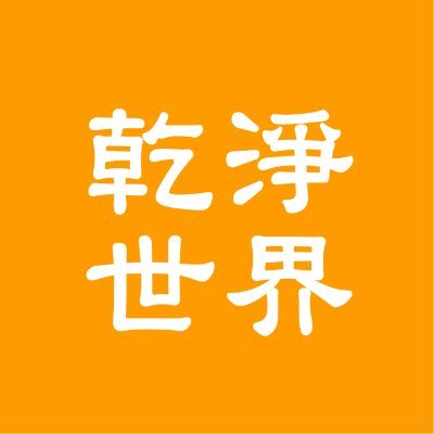 GanJingWorldzh's profile picture
