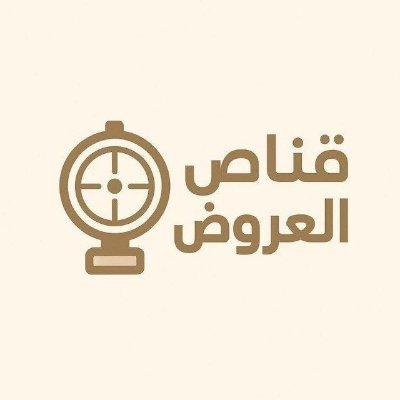 Qannas_Offers's profile picture