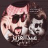 الوايلي 的头像
