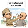 Rajib Mukherjee✊✊✊'s profile picture