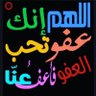 Фото профиля أميرة بطبعي🌷🦋❤