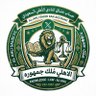 نشـــام النادي الملكي⭐⭐💚 的头像