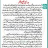 Фото профиля ABDULRAZZAQ AFRIDI 👑 💵💵