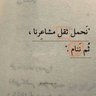 عآبرة … profil fotoğrafı