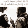 خالد بن عبدالله الازدي الرفيدي العسيري's profile picture
