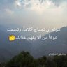 Фото профиля انا موجب فحل جاد اليمن صنعاء 27