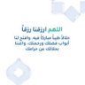 عابر سبيل profil fotoğrafı