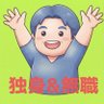 Ichiro ⭐️ 株主優待×旅行×思う事's profile picture