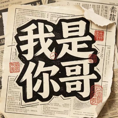 qianlongweb3's profile picture