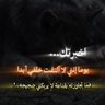 Profilbild von جون سمث