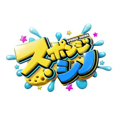 Ex_sponge_shino's profile picture