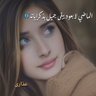 Profilbild von 🦋 عذاري 🦋