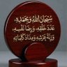 الكلم الطيب .. profil fotoğrafı
