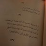 مٌ نّ ىٰ 的头像