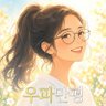 Фото профиля 우파만평