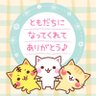 涼月(すずつき) 的头像