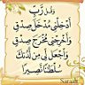 أسامة السلامة الزعبي 的头像