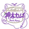 神木カムイ(委託開放 | Vgen open)'s profile picture